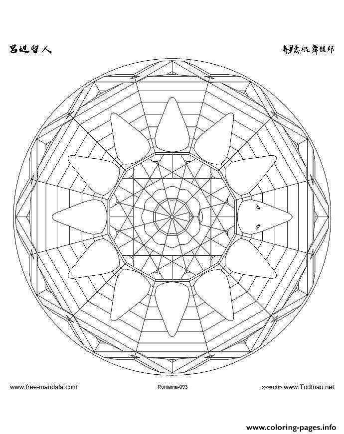 Free Mandala Difficult Adult To Print 4  coloring